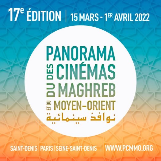 PCMMO 2022 - Panoramas des cinémas du Magheb et du Moyen Orient