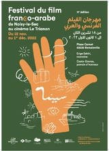 Festival film du monde arabe - 2022 - pt format