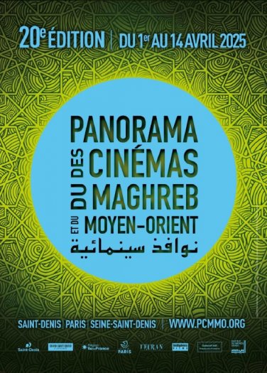 Panorama des cinmas du Maghreb et du Moyen-Orient