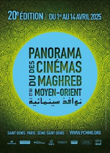 Panorama des cinmas du Maghreb et du Moyen-Orient
