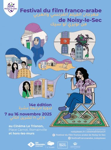 Festival du film franco-arabe de Noisy-le-Sec