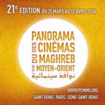 PCMMO 2026 Panorama des cin�mas