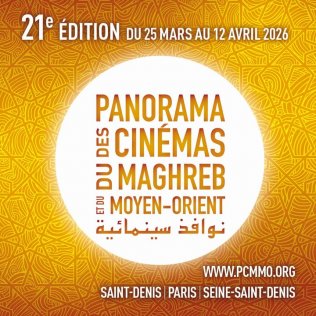 Panorama des cin�mas du Maghreb et du Moyen-Orient